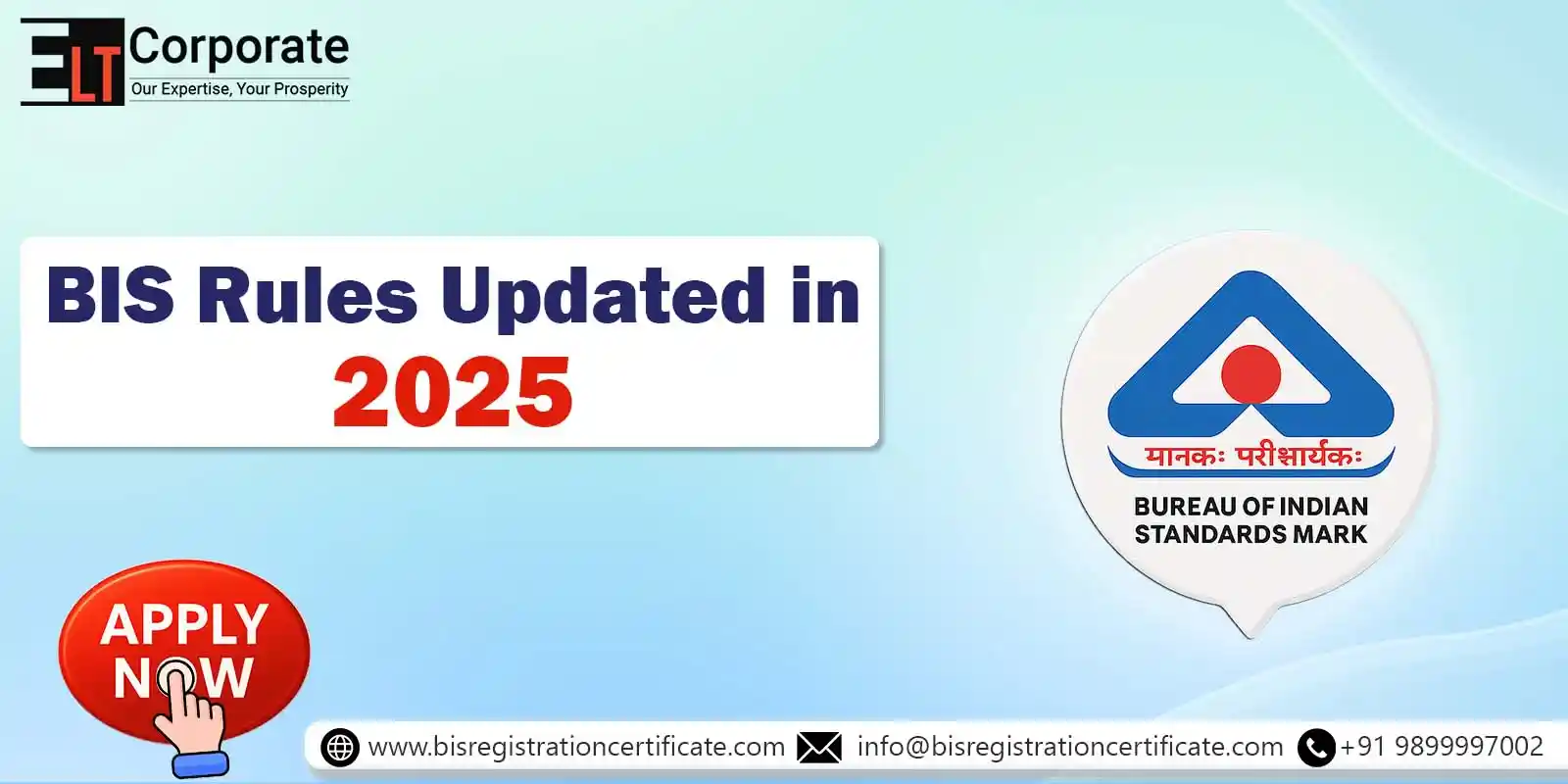 BIS Rules Updated in 2025