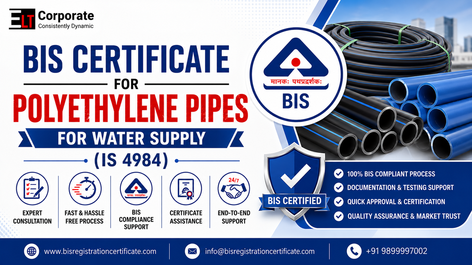 BIS certificate for polyethylene pipes
